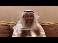 66 ميزة مؤلفات الشيخ محمد بن عبد الوهاب رحمه الله شرح الأصول الثلاثة الشيخ عثمان الخميس 