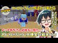 ✂コハロンさんに呼ばれたおんりーちゃん何故か後ろに居たメッスさんがまさかの大爆笑の結末に!?w【おんりー/コハロン/メッス/アツクラ/マイクラ/ドズル社切り抜き】