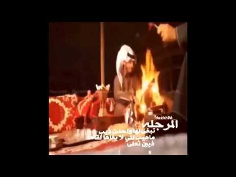 شيلة المرجله تبغى واحدن ذيب