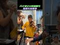 バイオリンの試験で起きた出来事