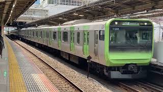 【10号車も含め全てオール新造車】山手線E235系0番台東トウ04編成 大崎駅発車