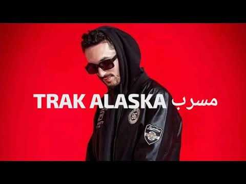 Pause Flow Ep Alaska Exclusive Video Audio