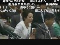 山谷えり子議員 テロ支援政権を追及 5/5（2011.07.21）