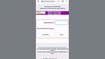 How to check Tamil Nadu 12th class result 2023😎|TN 12th result 2023 out😱|TN 12th class result 2023🤩🤯