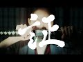 『証』- 日本誠真会公式