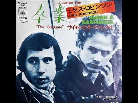 動物園にて At the Zoo（1971年） - YouTube