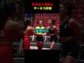 世界最大規模のサーカスを体験