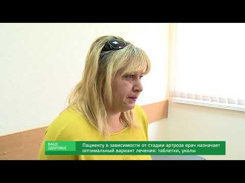 Профессиональные заболевания опорно-двигательного аппарата. Причины и профилактика.