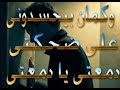 يا دمعتى عبد الباسط حموده 