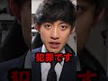 Q：元プロ銀だかーはゴリゴリしないと犯罪ですか？#Shorts