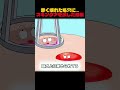 赤く壊れた毛穴に…スキンケアを試した結果