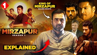 Mirzapur Season 1 Episode 1 Explained In Hindi | Prime Video Series हिंदी /उर्दू | Pratiksha Nagar