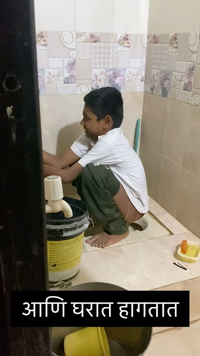 #sundara आधीचे लोक घरात खायचे बाहेर हगायचे #newmarathicomedy #comedymarathi #लोक #funny