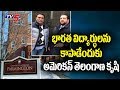 Fake US varsity case: 8 Telugu student recruiters produced in Detroit Court; 1 gets bail