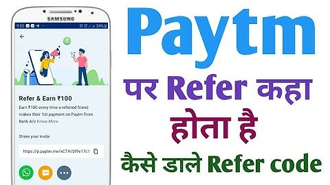 Paytm referral code kaise dekhe | Paytm refer and earn