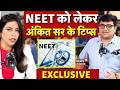 Ankit Avasthi On NEET:हर माता पिता को सुननी चाहिए अंकित अवस्थी सरकी बात?|N18P|Ankit Avasthi Coaching
