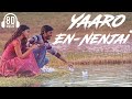 Kutty - Yaaro En Nenjai 8D song  | Dhanush | Tamil song | Must use headphones 🎧