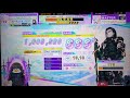 アイシング・ドリーム