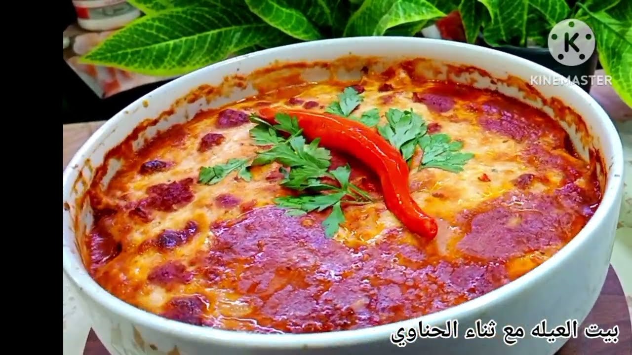 طريقة عمل طاجين مسقعه بالبشاميل بدون لحم