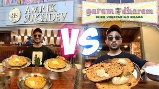 FAMOUS AMRIK SUKHDEV DHABA vs GARAM DHARAM DHABA MURTHAL | LUXURY DHABA