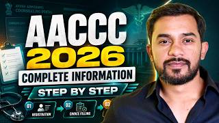 AYUSH COUNSELING AACCC 2026 STEP BY STEP GUIDE | REGISTRATION, FREE EXIT, FEE , SEAT, MATRIX