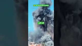 Download Lagu #foryou #shorts #pakistanzindabad #palestine #allahuakbar #israel #yteditor #ytshort #blast #palestn MP3