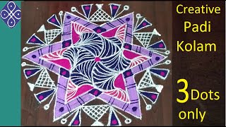 Padi kolam / Star kolam /geethala muggulu / Padi kolam big/ medium size