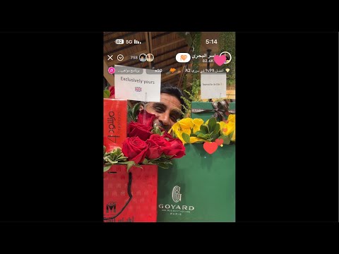 ياسر البحري