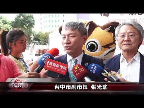大台中新聞-台中花博萬場SHOW 邀民眾藝起來欣賞
