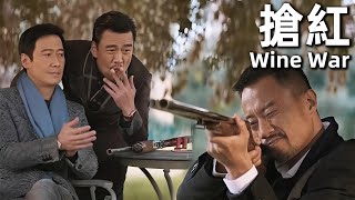 Wine War (2017) 4K Bloodshed Over a Bottle of Red Wine