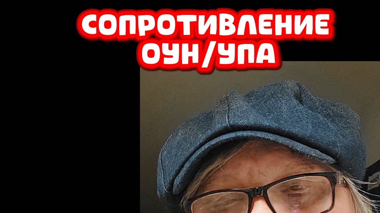Все уже ждали РККА , как спасителей