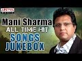 Mani sharma all time hit songs 