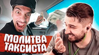 HARD PLAY СМОТРИТ THE SERG 13 МИНУТ СМЕХА ЛУЧШИЕ АВТО ПРИКОЛЫ