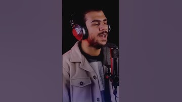 تلاوة هادئة تريح الأعصاب 😴🎧 القارئ: اسلام صبحى سورة: آل عمران 💙❤