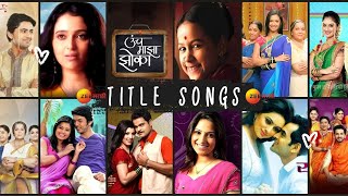 Jukebox 01 | Superhit Marathi Title Songs | High Quality Audio | Music - Nilesh Moharir