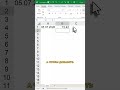 Текущая дата и время в Excel