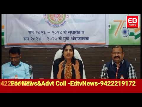 जि.प.अर्थसंकल्प; जिपच्या शाळेमधून येणार आता संगीत आणि गायनाचे सूर,गरजूंना वैद्यकीय उपकरणासाठी अनुदान