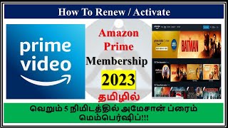 Amazon Prime Membership Tamil How To Activate Amazon Prime Videos Membership 2023