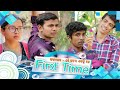 First time       srs entertainment present  bangla comedy 