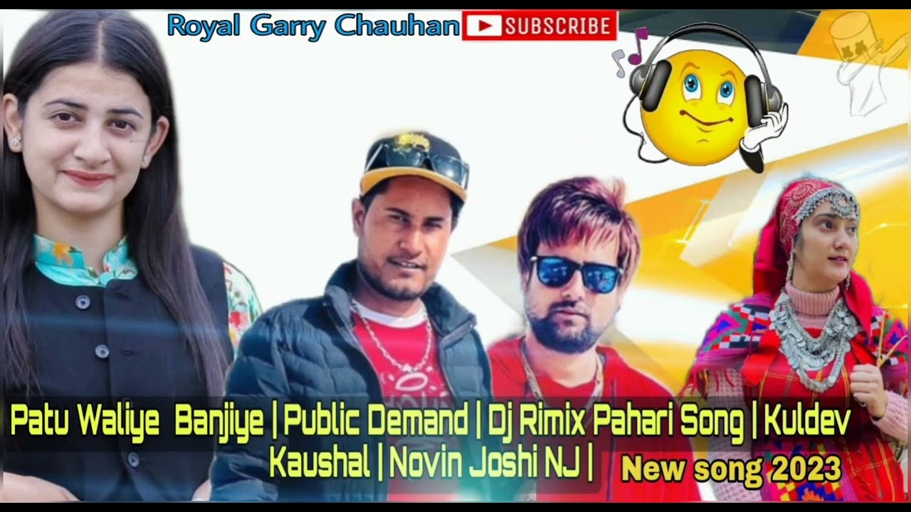 Patu Waliye Banjiye  Public Demand  Dj Rimix Pahari song  Kuldev Kaushal  Novin Joshi NJ 