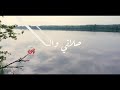 صلاتي والسلام /سليم الوادعي -
