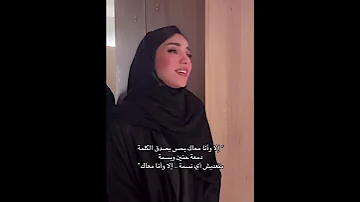 إلا وأنا معاك زينة عماد ZenaEmadOfficial 