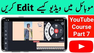 How to Edit Video For Youtube | Kinemaster Video Editing Tutorial | Youtube Course Part 7