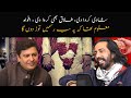 Ali Zaryoun Breakup &amp; Divorce | Osama Tayyab Podcast
