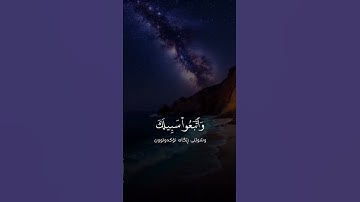 قران الكريم راحة نفسية #قران_كريم #قرآن #راحة_نفسية #لايك #explore #اكسبلور