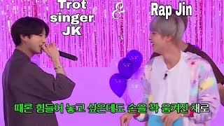 Rap Jin and Trot singer JK in the house