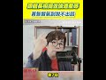 黃智賢與黃國昌的爭論