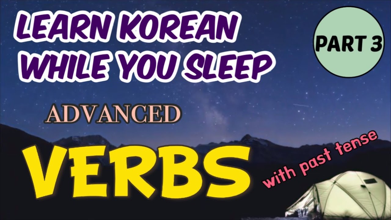 Korean Verbs Part 3 Learn Korean While You Sleep Effective Way To