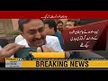 Sindh high court grants protective bail to jam khan shoro till november 9