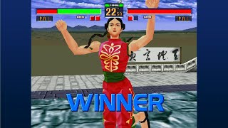 バーチャファイター2 Virtua Fighter 2 - 2020年12月13日の